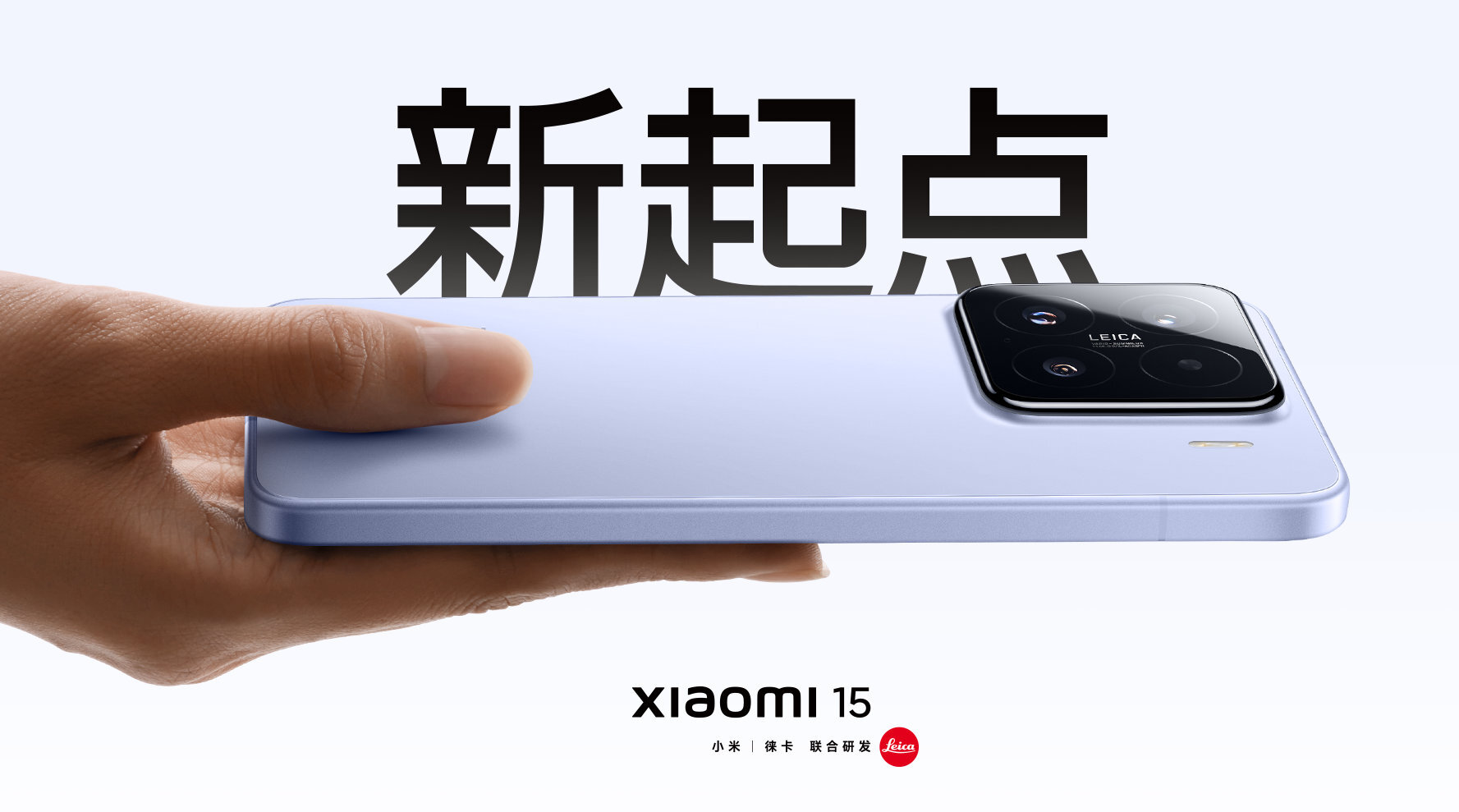 Xiaomi15