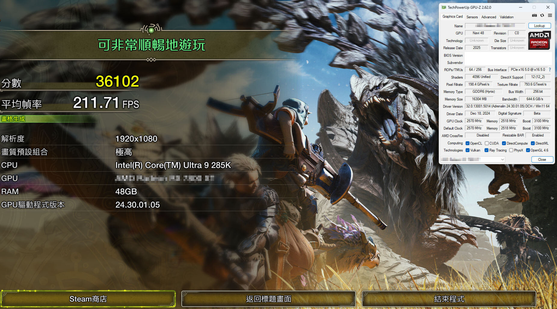 RX 9070 XT IM Monster Hunter Wilds Benchmark