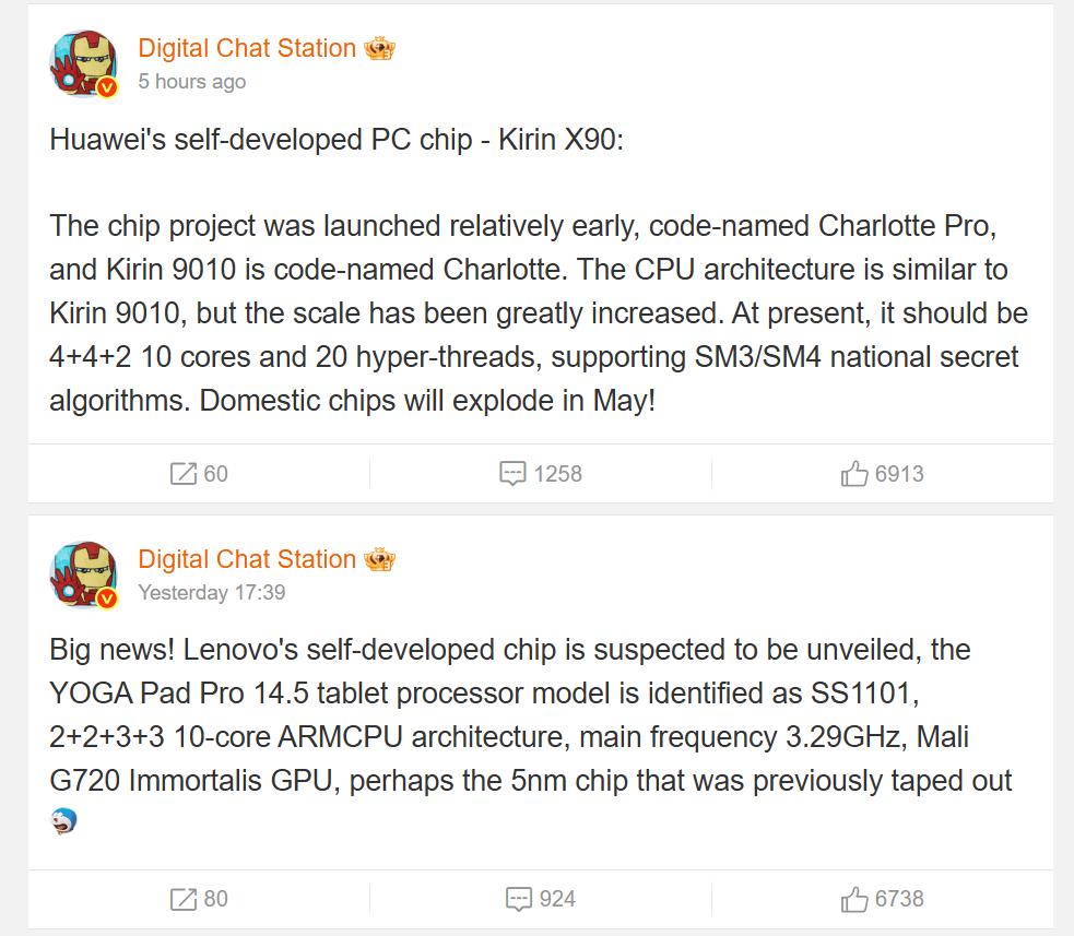 Chips PC de Huaweis et Lenovo